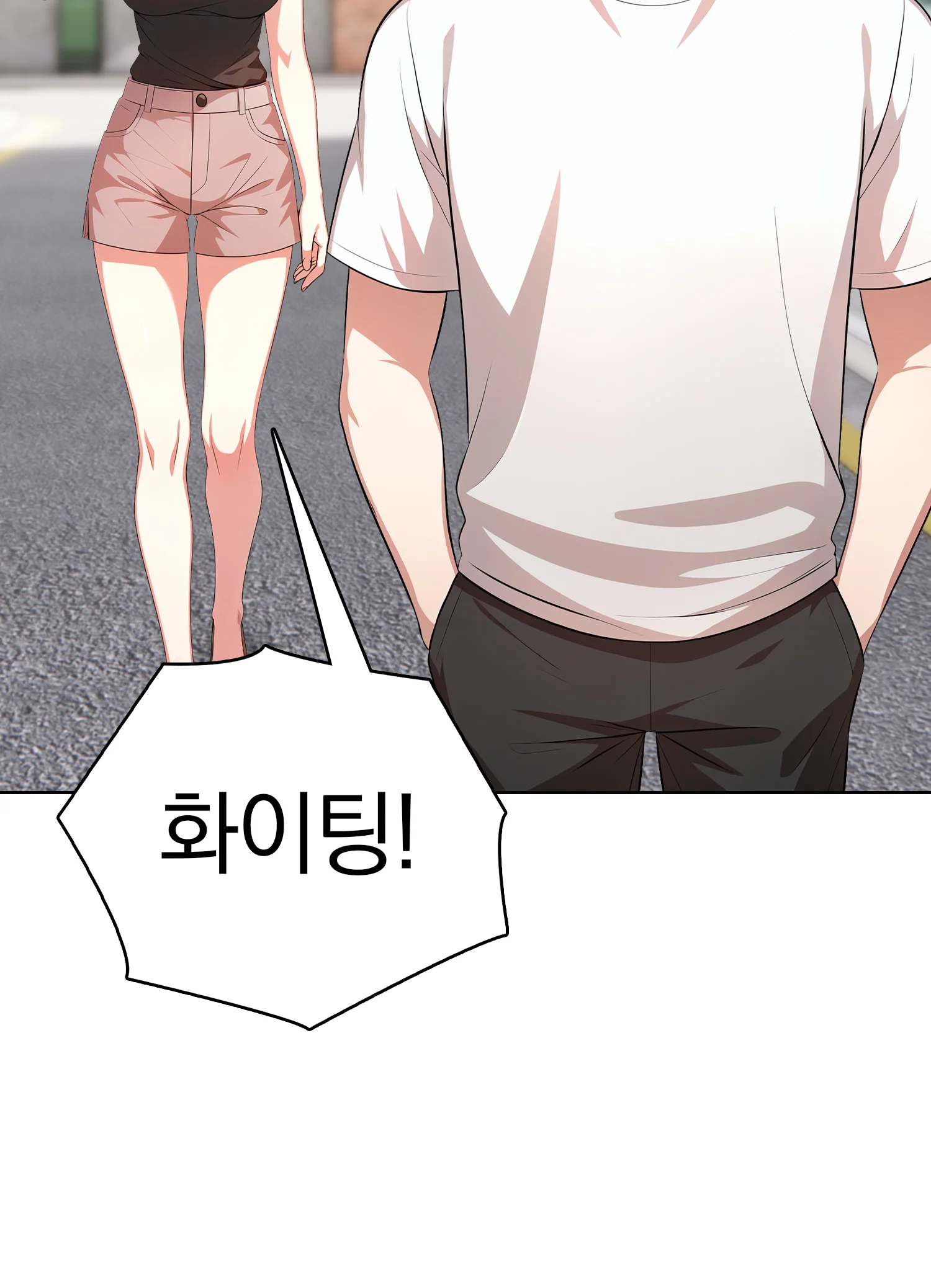 6화 6